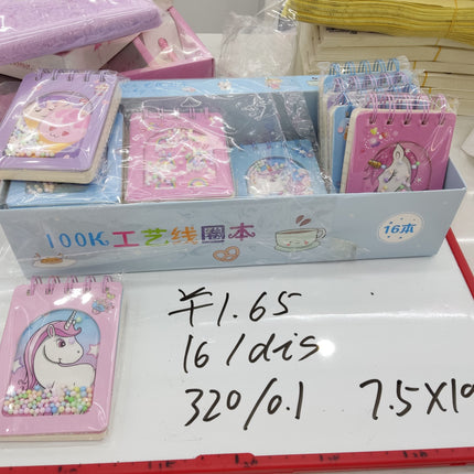 Coin Book