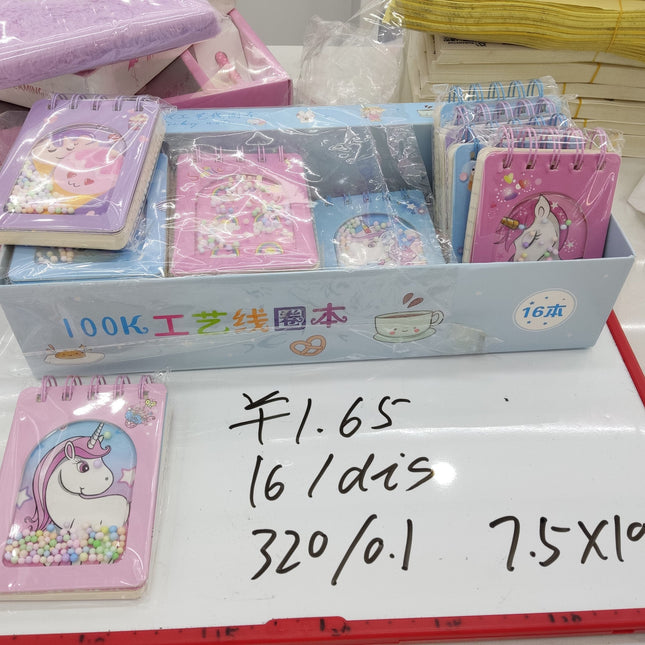 Coin Book