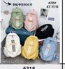 L -Yunzl Throw Bag