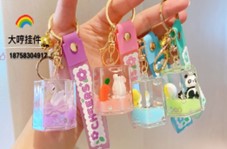 מחזיק מפתחות עם דמויות