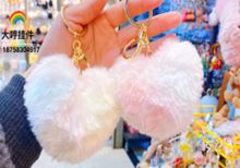 מחזיק מפתחות פונפון