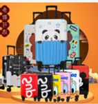 Trolley Suitcase 34/23/55