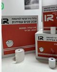 גליל נייר 80X80 60 גרם