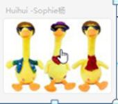 צעצוע של ברווז קופץ