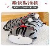 בובה שוכבת חתול אפורה 60 S