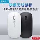 Wireless Mouse