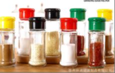 A Container For Spices