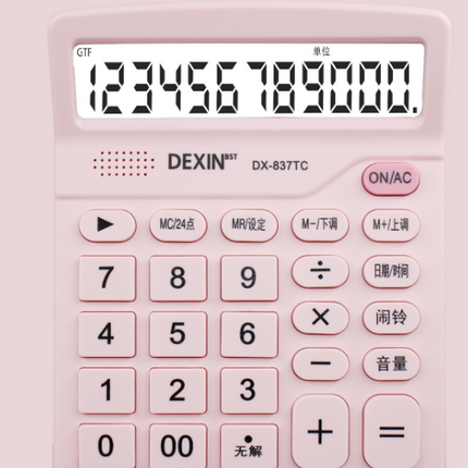 מַחשְׁבוֹן