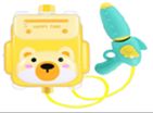 Tiger Water Gun