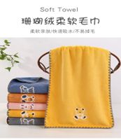 Hand Towel 35X75