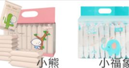 סט של 10 מגבונים לשקיות