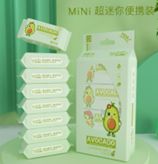 סט של 8 מגבונים לשקית אבוקדו