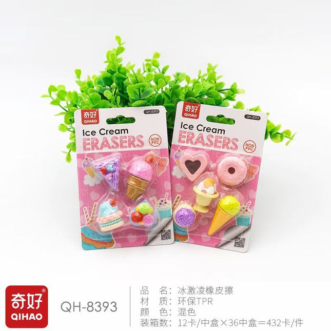 Ice Cream/Cupcake Eraser Set