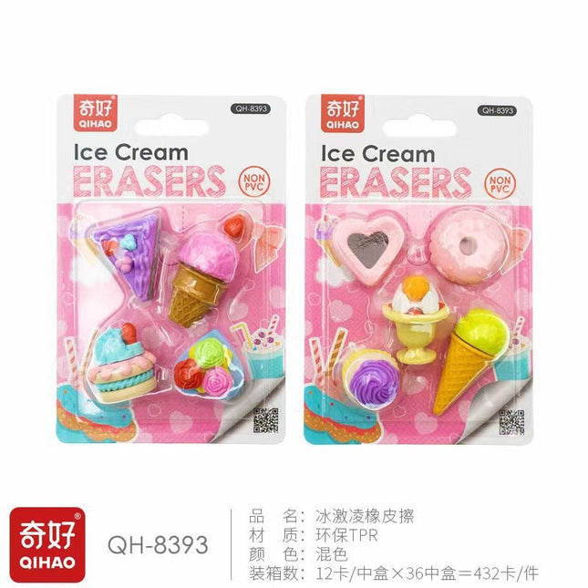 Ice Cream/Cupcake Eraser Set