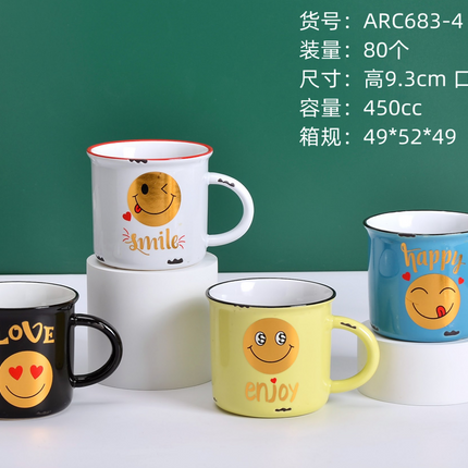 Ceramic Cup Arc683-4