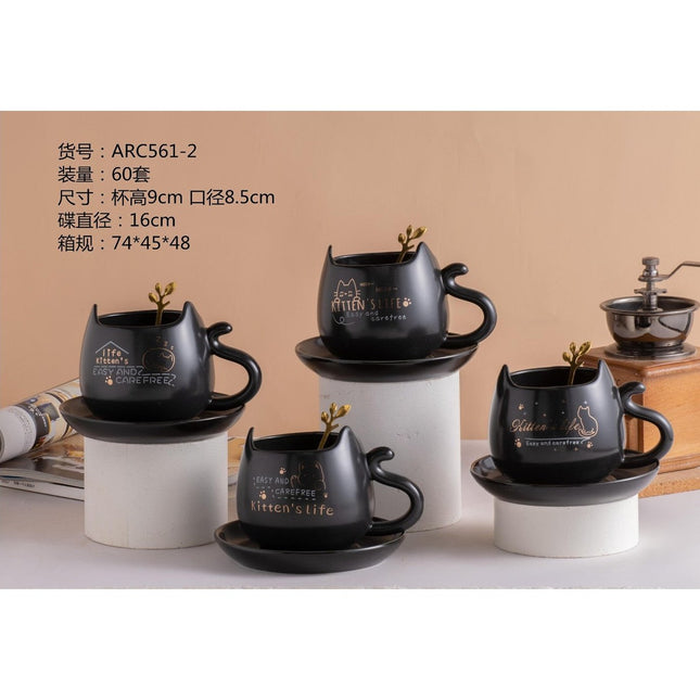 Ceramic Cup Arc561-2