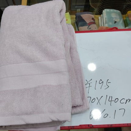 A Shower Towel
