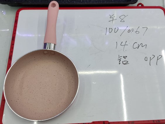 14 Cm Pan