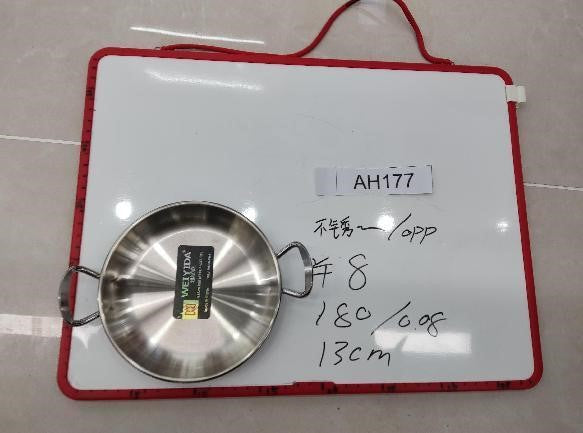 Stainless Steel Plate