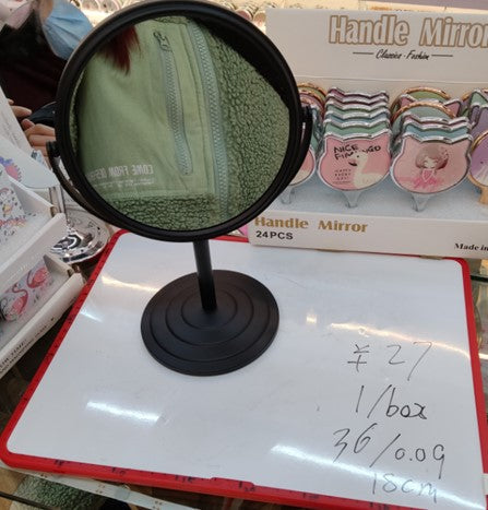 Table Mirror