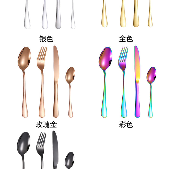 Cutlery Set