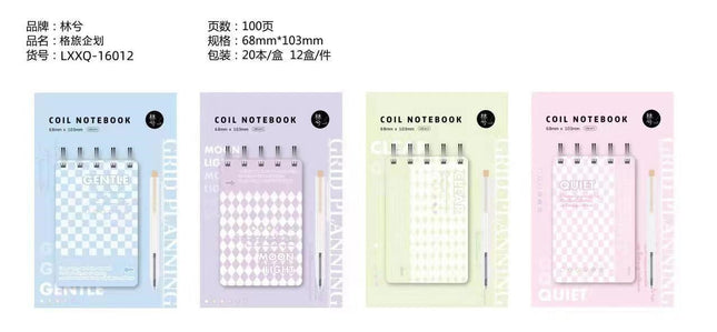 Coil Notebook