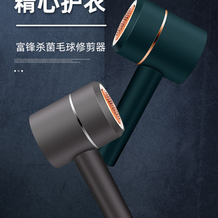 Electric Lint Remover