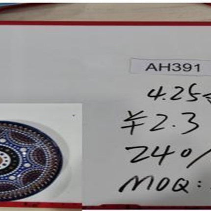 4.25 Inch Ceramic Bowl