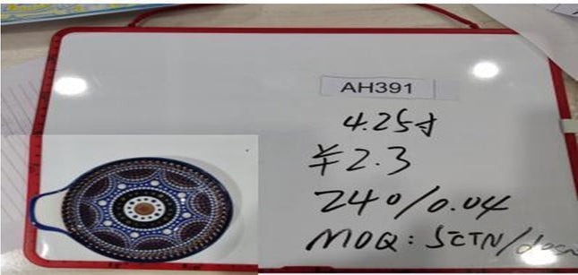 4.25 Inch Ceramic Bowl