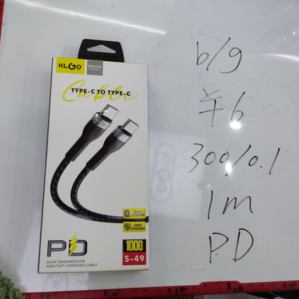 כבל מסוג C