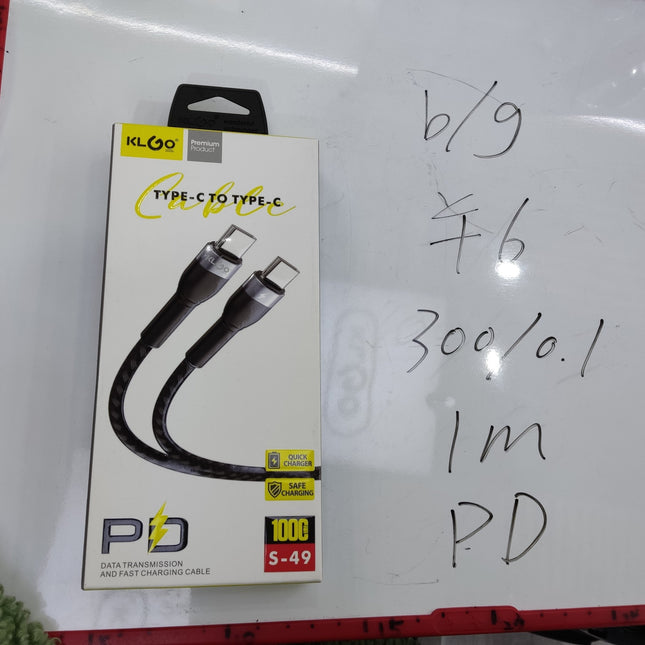 כבל מסוג C