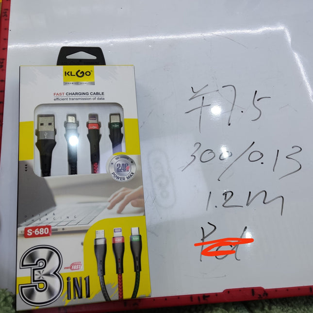 כבל טעינה 3 ב-1