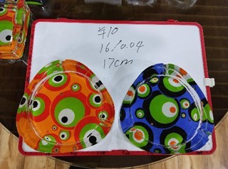 מאפרת זכוכית