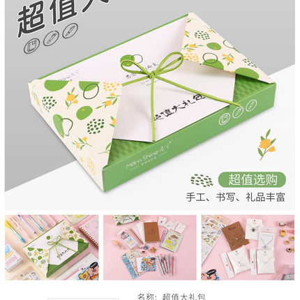 Surprise Box