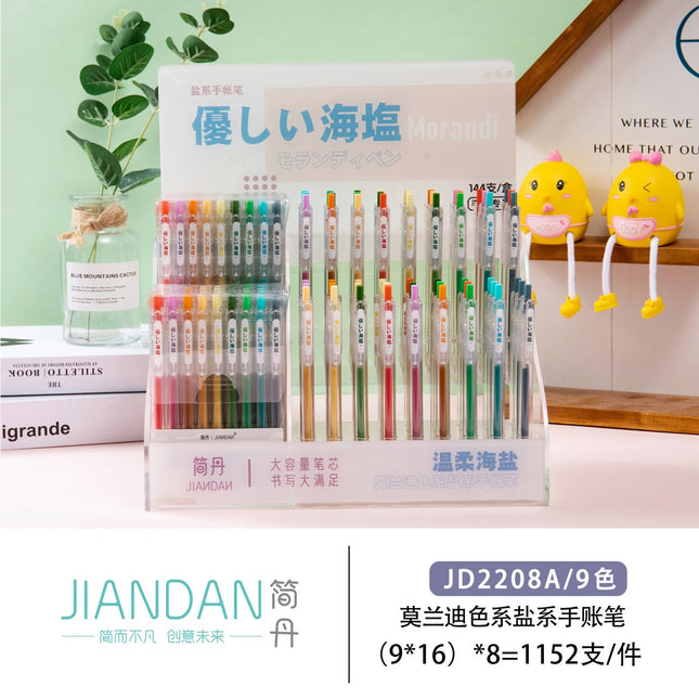 Salt Pen (Display Stand)