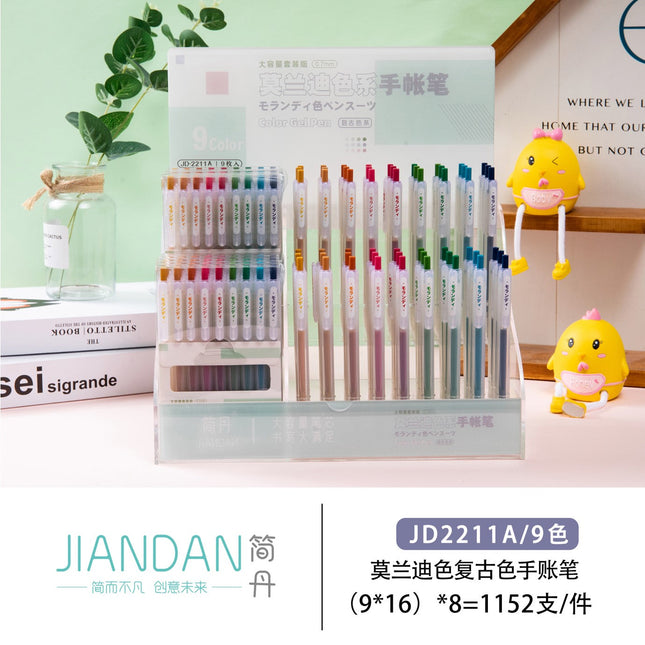 Morandi Retro Color Pen (Display Stand)