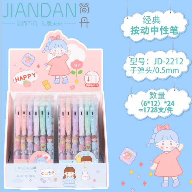 Candy Press Gel Pen