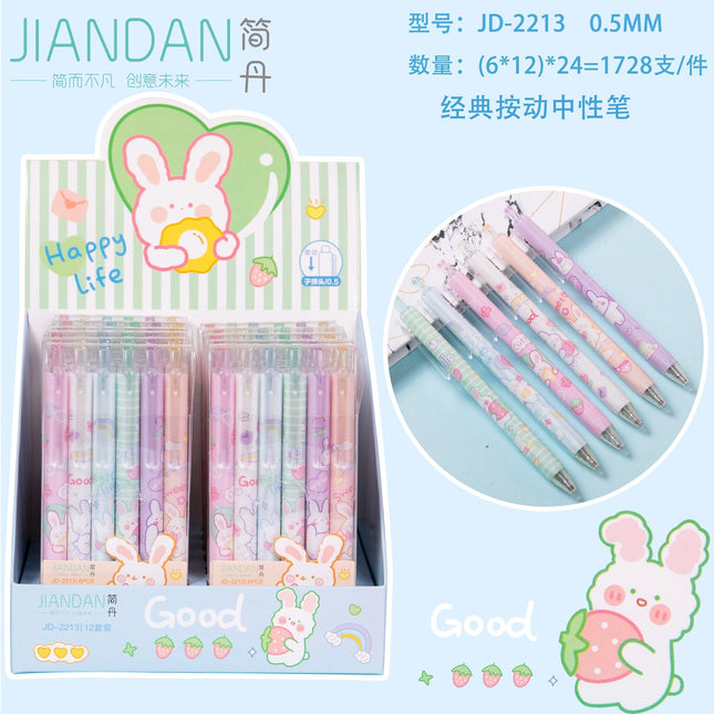 Classic Press Gel Pen