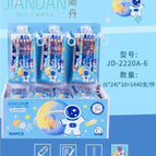JD-2220A-6
