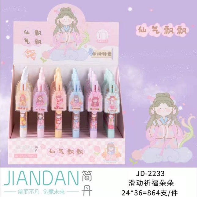 Acrylic Sliding Blessing Blossoming Paper Box Plug-In