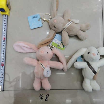 פלאש מפתח צ'יאן