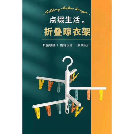 Sock Hanger