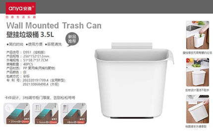 Wall Mounted Bin 256/152/212Mm