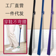 Collection image for: Shoe Horns & Dressing Aids