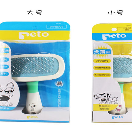 Pets Massage Comb