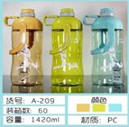 1420 Ml Drinking Bottle