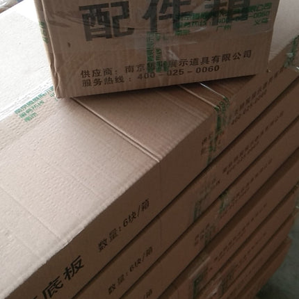 Accessory box